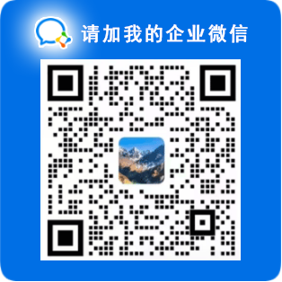 华网400 电话办理业务员微信二维码 微信号13718795856